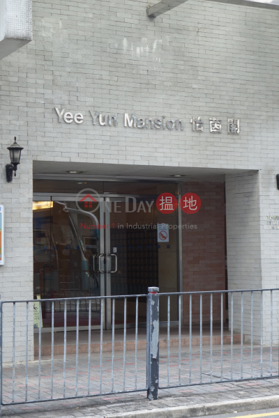 Block 12 Yee Yun Mansion Sites C Lei King Wan (Block 12 Yee Yun Mansion Sites C Lei King Wan) Sai Wan Ho|搵地(OneDay)(1)