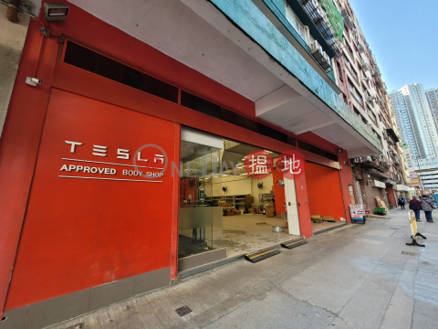 柴灣地鐵站優質地廠出租, 德景工業大廈 Tak King Industrial Building | 柴灣區 (CHARLES-304972983)_0