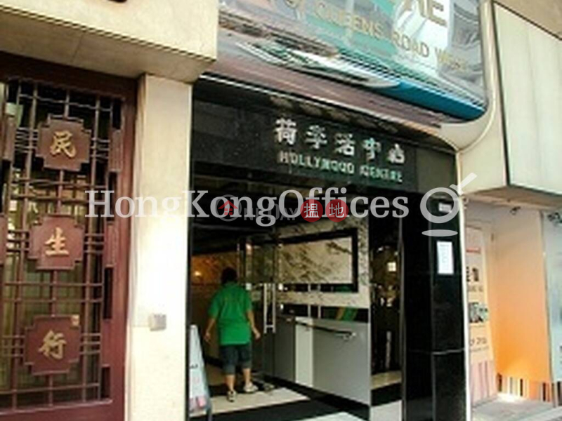 Property Search Hong Kong | OneDay | Office / Commercial Property, Rental Listings, Office Unit for Rent at Hollywood Centre