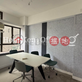 嘉寶商業大廈 寫字樓租單位出租