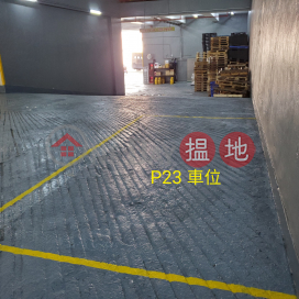 Indoor covered parking space, spacious and easy to park | Hung Cheong Industrial Centre 鴻昌工業中心 _0