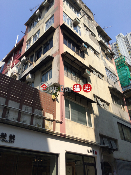 5-5A Tai Ping Shan Street (5-5A Tai Ping Shan Street) Soho|搵地(OneDay)(1)