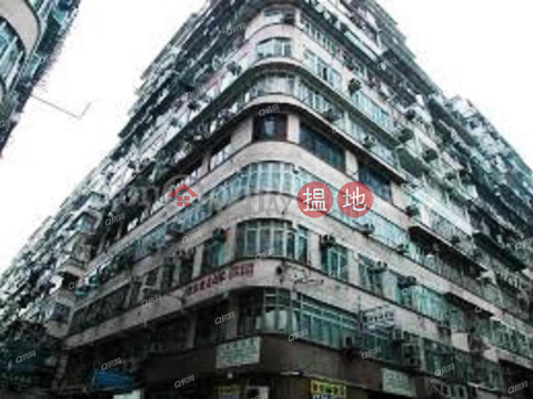 Lei Shun Court | 2 bedroom Mid Floor Flat for Sale | Lei Shun Court 禮信大廈 _0