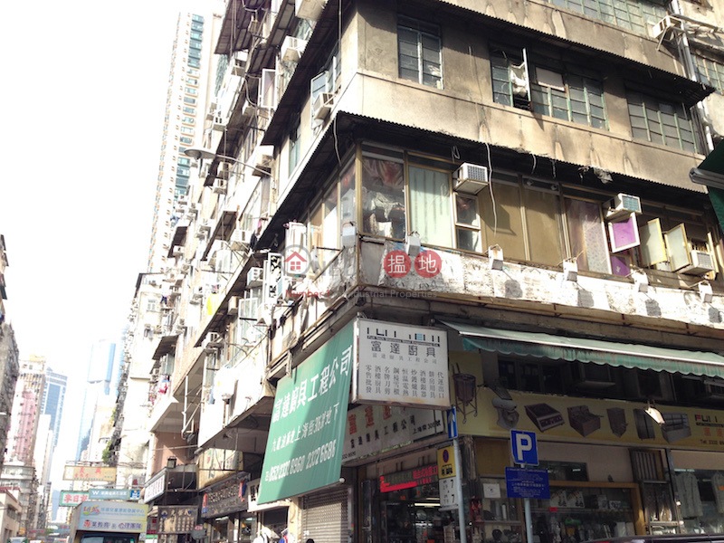 306 Shanghai Street (306 Shanghai Street) Yau Ma Tei|搵地(OneDay)(2)