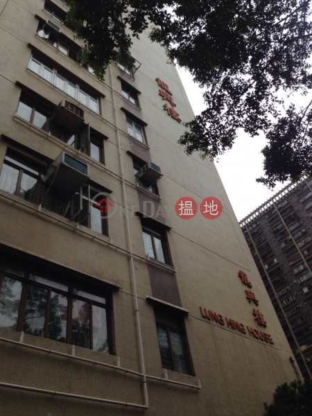 黃大仙下(二)邨 龍興樓 (Lower Wong Tai Sin (II) Estate - Lung Hing House) 黃大仙|搵地(OneDay)(2)