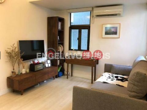 2 Bedroom Flat for Sale in Kennedy Town, To Li Garden 桃李園 | Western District (EVHK94468)_0