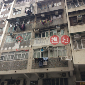 24A Apliu Street,Sham Shui Po, Kowloon