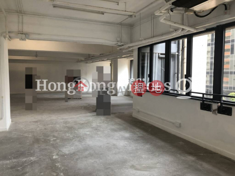 Office Unit for Rent at Genesis, Genesis 創協坊 | Southern District (HKO-68772-AEHR)_0