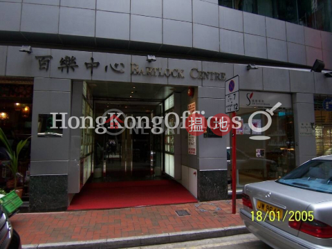 Office Unit for Rent at Bartlock Centre, Bartlock Centre 百樂中心 | Wan Chai District (HKO-25742-ALHR)_0