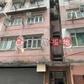 9 HING YAN STREET,To Kwa Wan, Kowloon