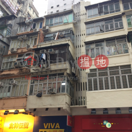 302 Castle Peak Road,Cheung Sha Wan, Kowloon