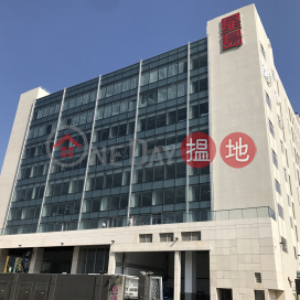 Sing Tao News Corporation Building,Clear Water Bay, New Territories
