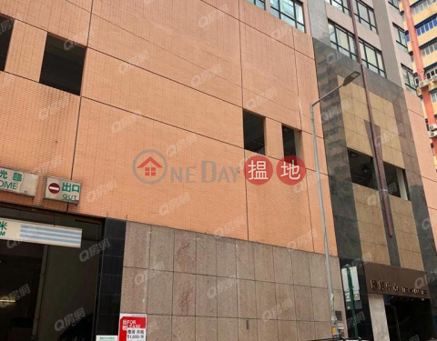 上落方便，冷氣大堂，出入方便，位置方便，交通完善國貿中心買賣盤 | 國貿中心 Trend Centre _0