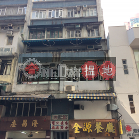 水坑口街14號,上環, 香港島