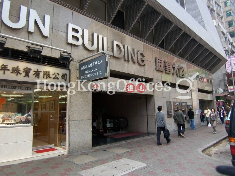 Property Search Hong Kong | OneDay | Office / Commercial Property, Rental Listings | Office Unit for Rent at V Heun Building