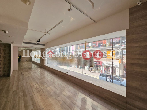 合亞大廈舖位單位出租, 合亞大廈 Coasia Building | 灣仔區 (HKO-82939-AMHR)_0