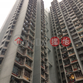 Wang Yiu House, Wang Tau Hom Estate,Wang Tau Hom, Kowloon