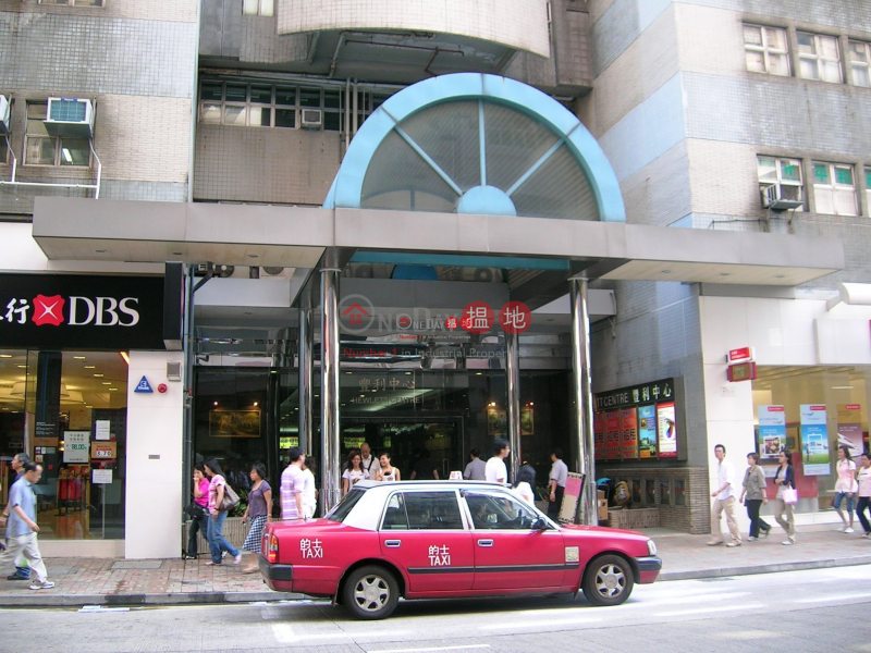 Hewlett Centre 51 Hoi Yuen Road | Kwun Tong District, Hong Kong Sales, HK$ 23.8M