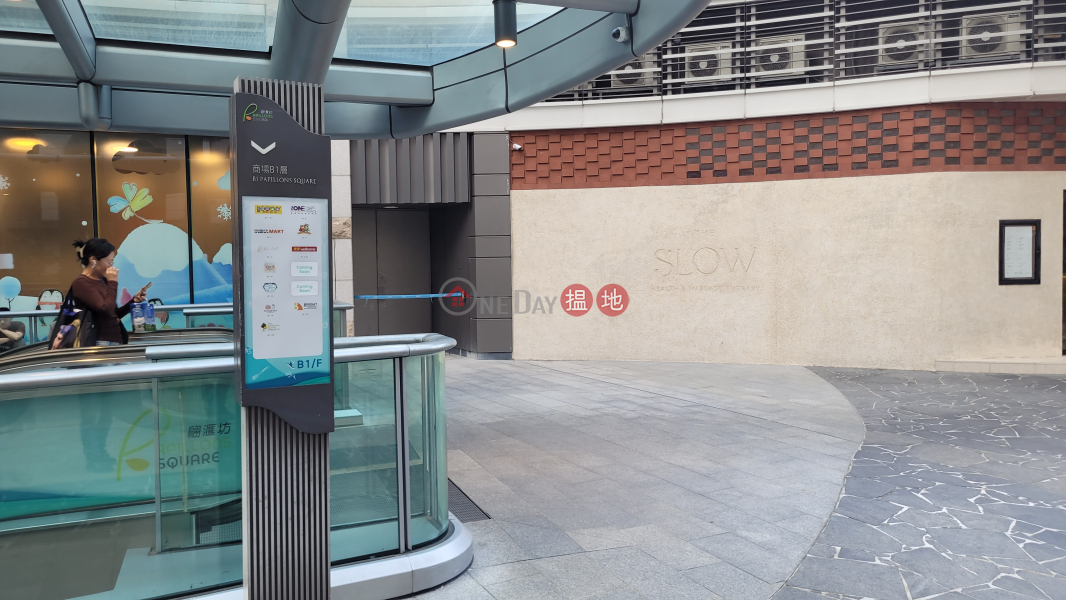 翩滙坊 (Papillons Square) 將軍澳| ()(3)