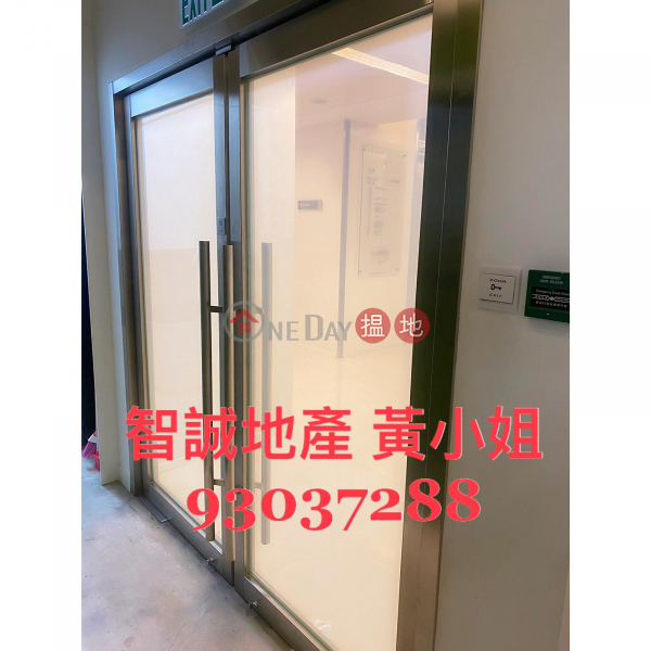 Property Search Hong Kong | OneDay | Industrial Rental Listings, Tsuen Wan One Midtown For Rent