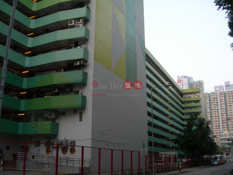 宏昌工廠大廈 (Wang Cheong Factory Estate) 長沙灣|搵地(OneDay)(5)