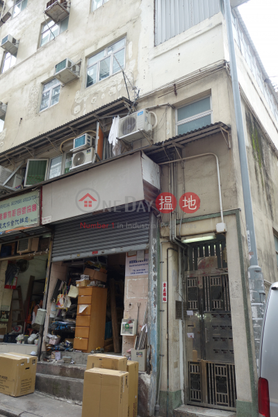 西灣河街62-64號 (62-64 Sai Wan Ho Street) 西灣河|搵地(OneDay)(3)