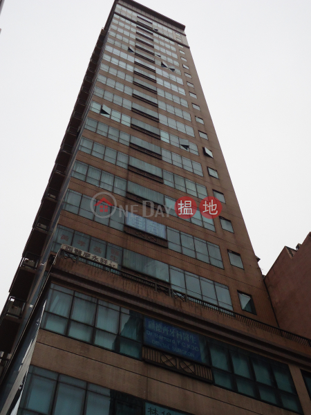 Goodview Centre, Goodview Centre 裕景中心 Rental Listings | Southern District (HG0090)