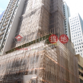 Hillier Building,Sheung Wan, Hong Kong Island