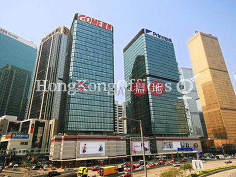 Office Unit for Rent at Admiralty Centre Tower 2 | Admiralty Centre Tower 2 海富中心2座 _0