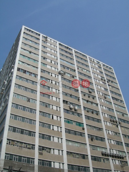 恆威工業中心 (Hang Wai Industrial Centre) 屯門|搵地(OneDay)(1)