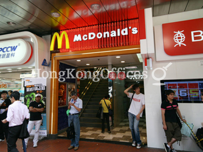 McDonald\'s Building Low, Office / Commercial Property Sales Listings HK$ 46.02M