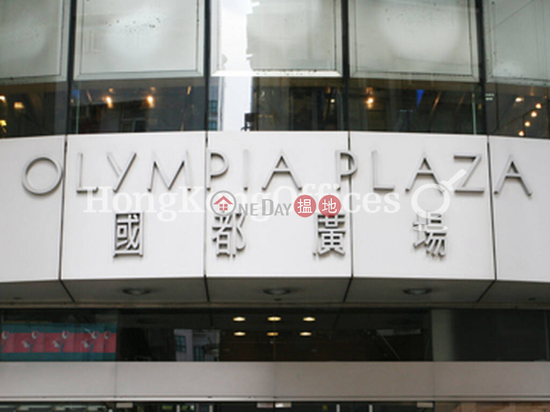 國都廣場寫字樓租單位出租|243-255英皇道 | 東區-香港-出租|HK$ 211,618/ 月