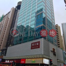 潮流特區，旺角潮流旺地, 潮流特區 Trendy Zone | 油尖旺 (SFONG-7051538496)_0