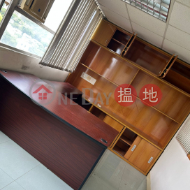 Tsing Yi Vigor Industrial Building: Office Decoration With Inside Toilet. Available For Use Now.