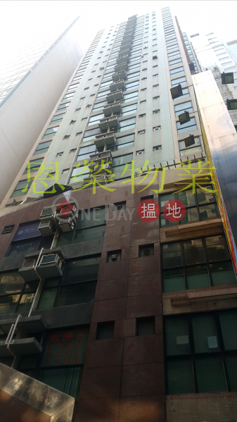 華耀商業大廈高層-寫字樓/工商樓盤出租樓盤HK$ 10,800/ 月