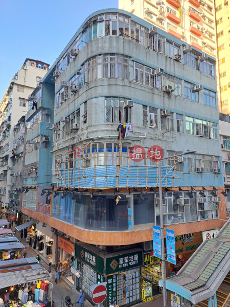 忠利大廈 (Chung Lee Building) 旺角| ()(1)