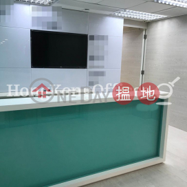 Office Unit for Rent at Universal Trade Centre | Universal Trade Centre 環貿中心 _0