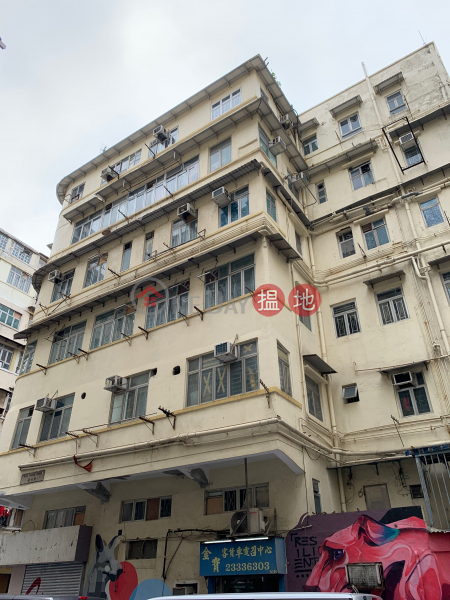 114 Wing Kwong Street (114 Wing Kwong Street) To Kwa Wan|搵地(OneDay)(1)