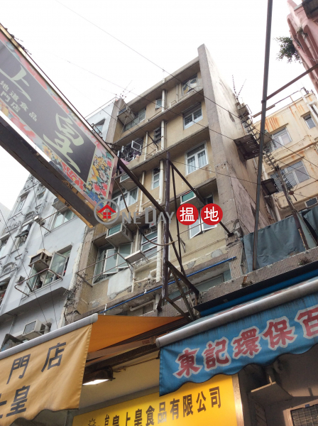 Luen On Building (Luen On Building) Kowloon City|搵地(OneDay)(3)