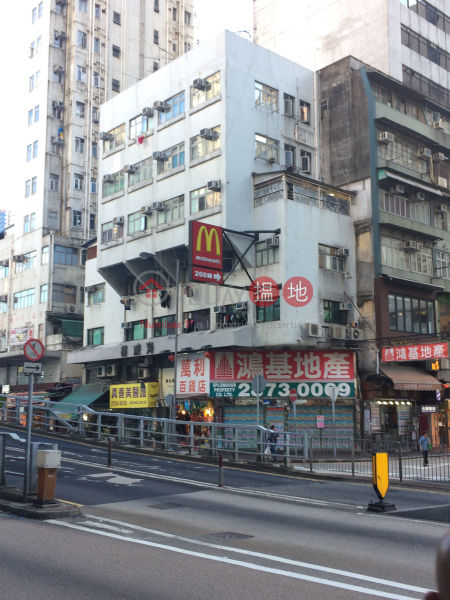 海波大廈 (Hoi Bor Building) 香港仔|搵地(OneDay)(1)