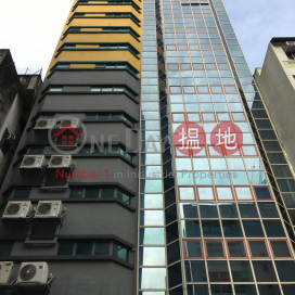Bing Fu Commercial Building|炳富商業大廈