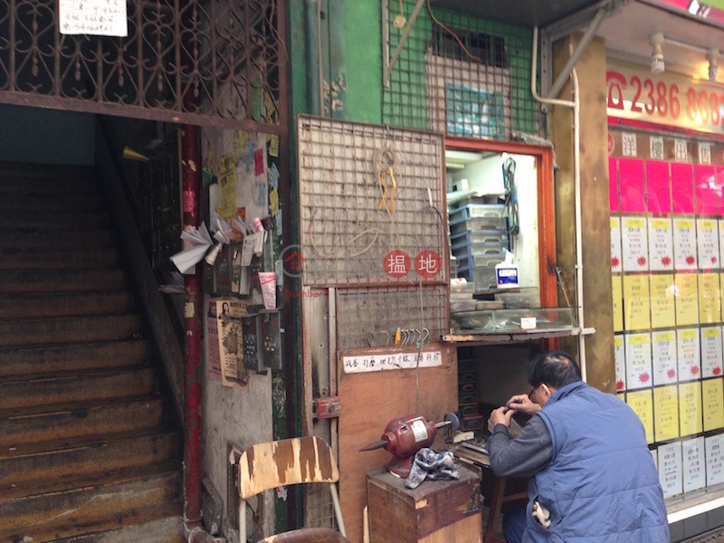 263 Ki Lung Street (263 Ki Lung Street) Sham Shui Po|搵地(OneDay)(2)