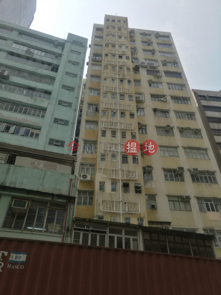 Man Lee Industrial Building Middle, Industrial Rental Listings, HK$ 7,200/ month