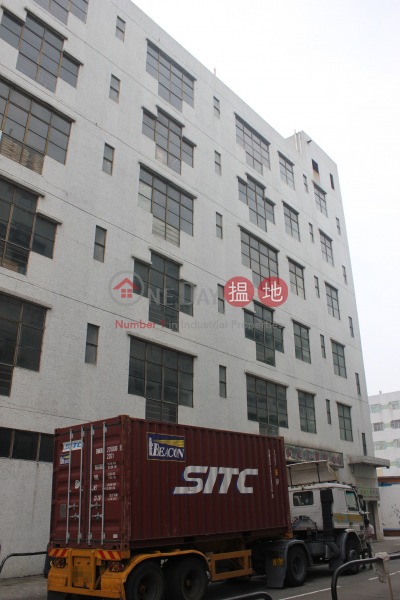On Ting Industrial Centre (On Ting Industrial Centre) Fanling|搵地(OneDay)(2)