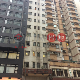 Mandarin Commercial House,Wan Chai, 