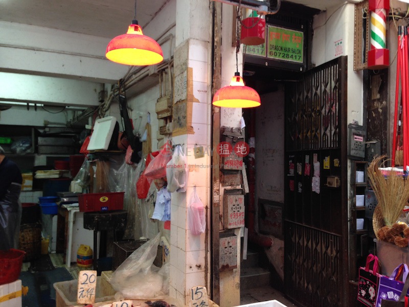 49-51 Reclamation Street (49-51 Reclamation Street) Yau Ma Tei|搵地(OneDay)(2)