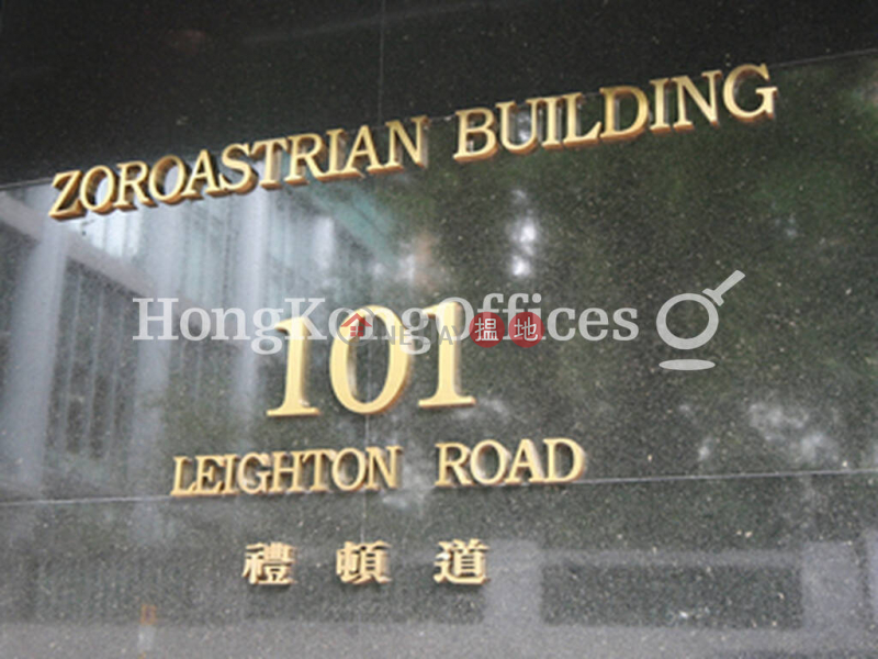Office Unit for Rent at Zoroastrian Building 101 Leighton Road | Wan Chai District Hong Kong, Rental HK$ 51,057/ month