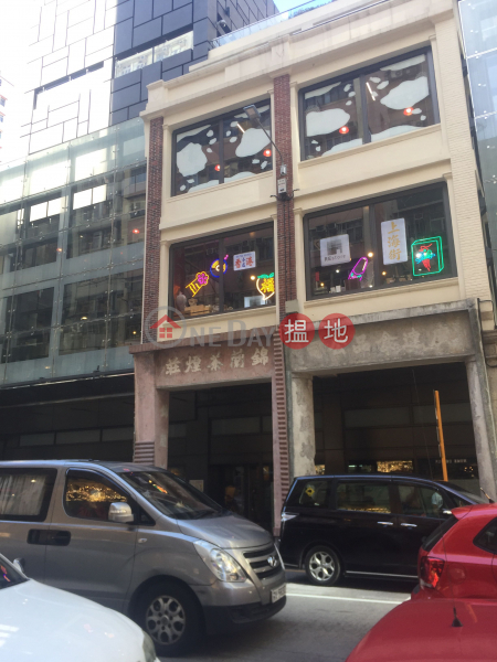 612 Shanghai Street (612 Shanghai Street) Mong Kok|搵地(OneDay)(1)