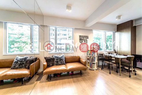 出售高景大廈兩房一廳單位, 高景大廈 Gold King Mansion | 灣仔區 (SOTHEBY-S284100-S)_0