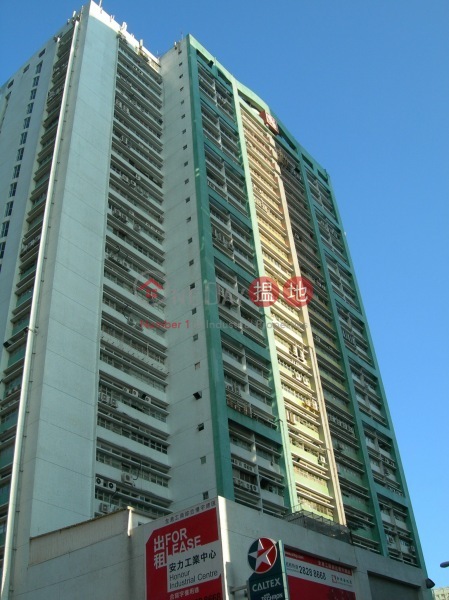 Honour Industrial Centre (安力工業中心),Siu Sai Wan | ()(2)